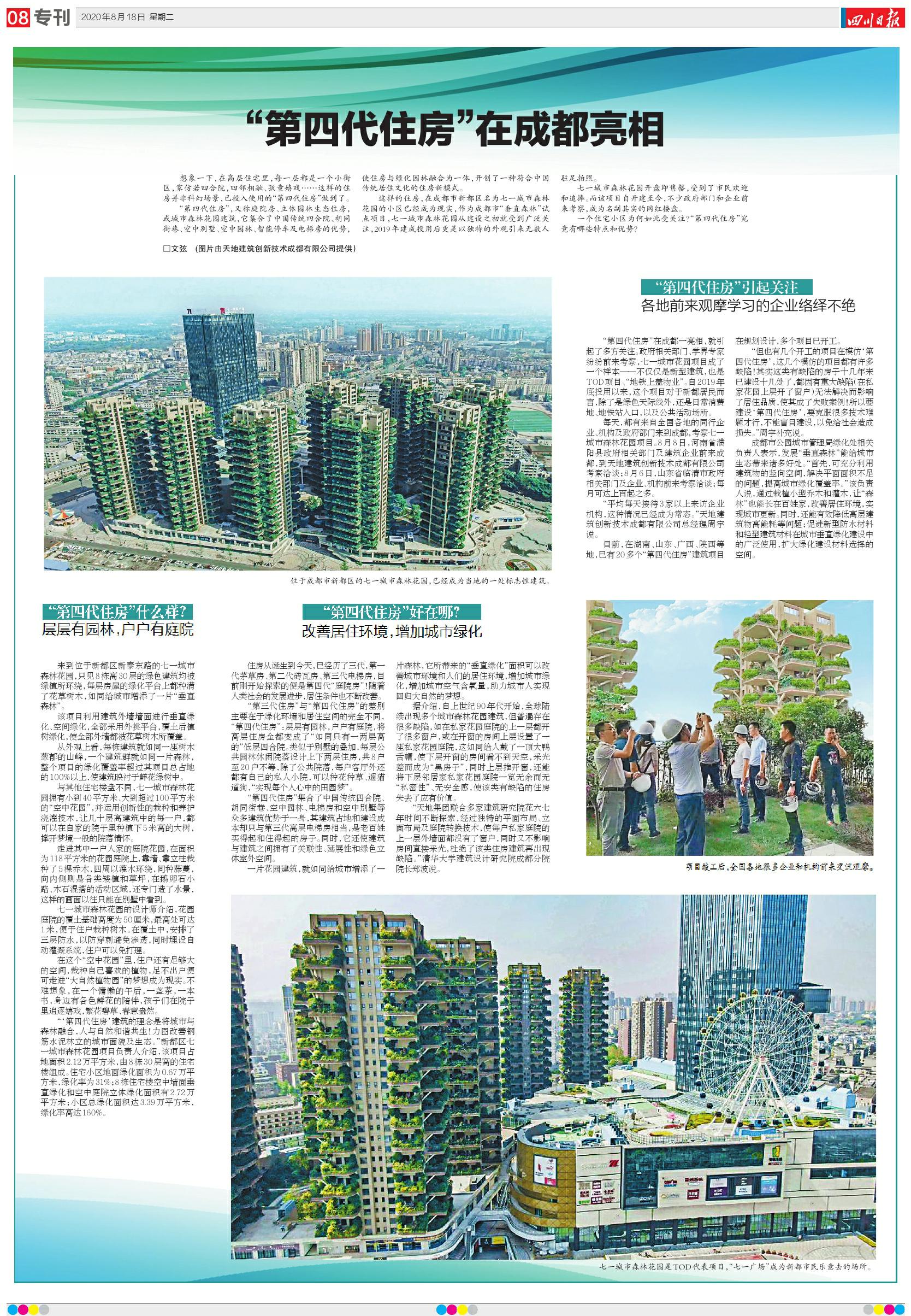 1597918114633341.jpg 微信圖片_20200820180825.jpg